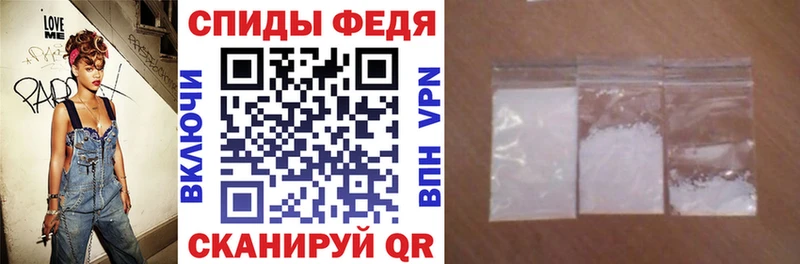 АМФ Розовый  мега рабочий сайт  Сунжа  где купить  