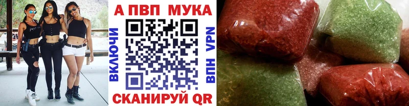 Alpha PVP кристаллы  Сунжа 