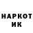 Кетамин VHQ Tynchtyk Nazarbekov