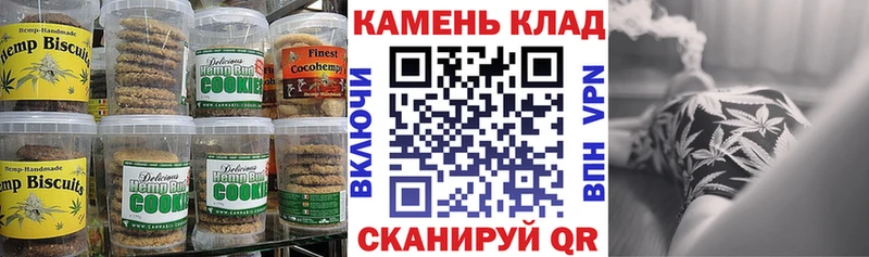 OMG ссылка  Сунжа  Еда ТГК конопля 