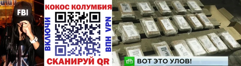 Cocaine 99%  что такое   hydra вход  Сунжа 