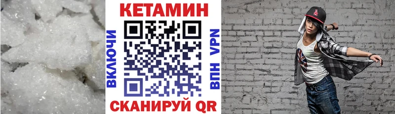 КЕТАМИН VHQ  наркота  Сунжа 