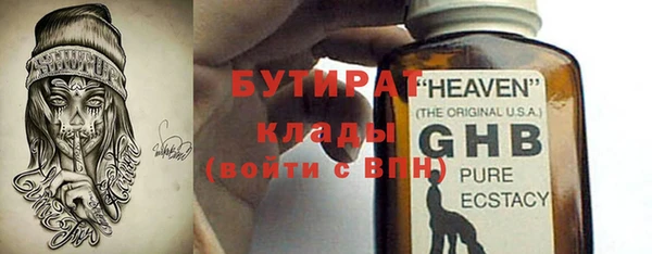 мефедрон Заволжье