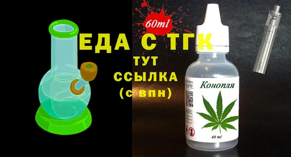мефедрон Заволжье