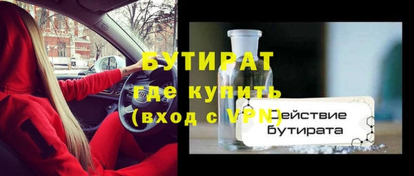 каннабис Заводоуковск