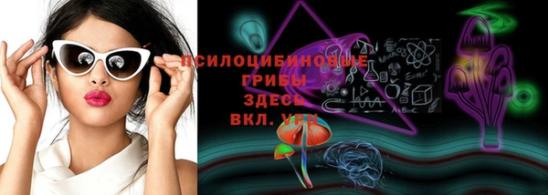 мефедрон Заволжье