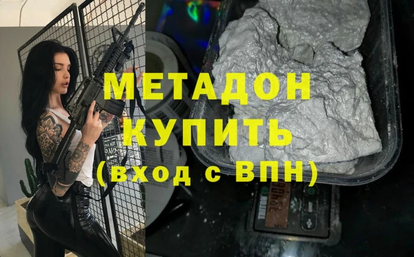 мефедрон Заволжье