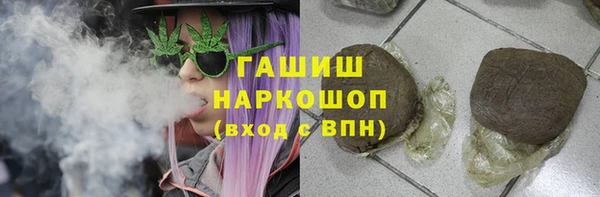 каннабис Заволжск