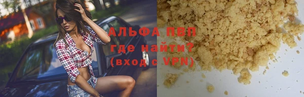 каннабис Заводоуковск