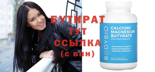 мефедрон Заволжье
