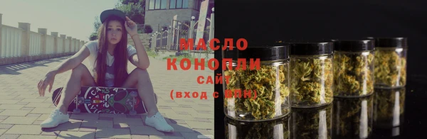 мефедрон Заволжье