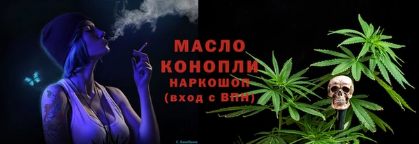 мефедрон Заволжье