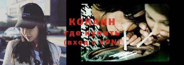мефедрон Заволжье