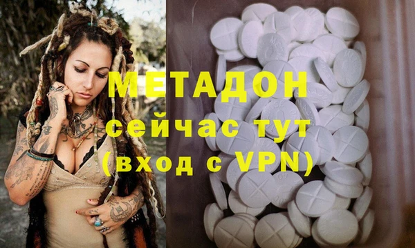 каннабис Заволжск