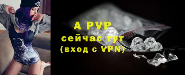 мефедрон Заволжье