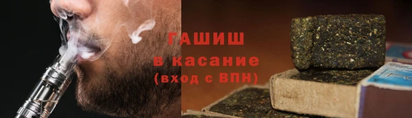 мефедрон Заволжье