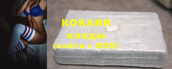 мефедрон Заволжье