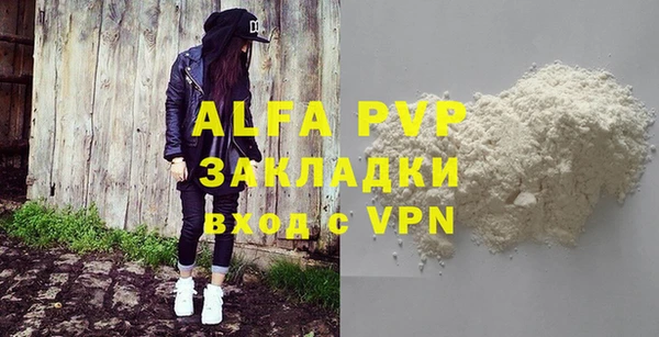 мефедрон Заволжье