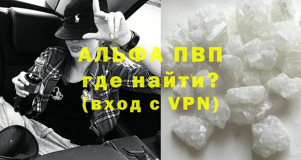 мефедрон Заволжье