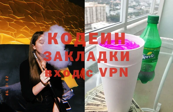 каннабис Заводоуковск