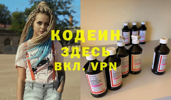 каннабис Заволжск