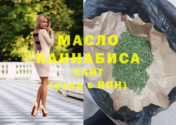 каннабис Заволжск