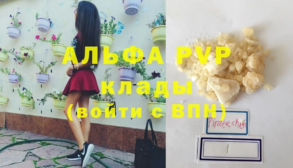 каннабис Заволжск