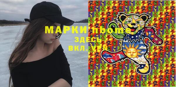 каннабис Заволжск