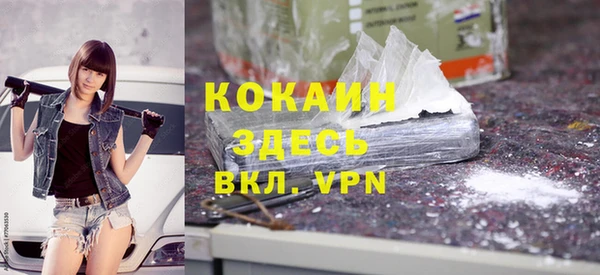 каннабис Заводоуковск