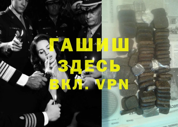 каннабис Заволжск