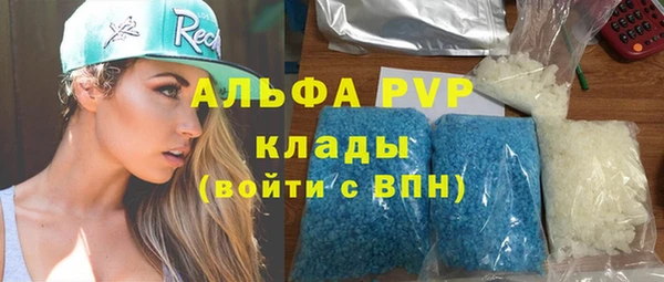 каннабис Заводоуковск