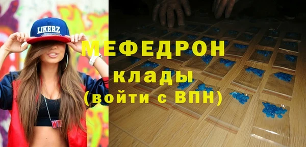 каннабис Заводоуковск