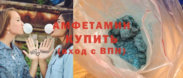 мефедрон Заволжье