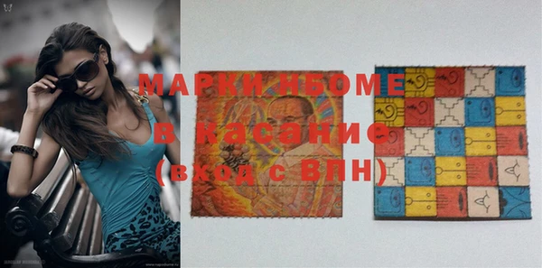 мефедрон Заволжье