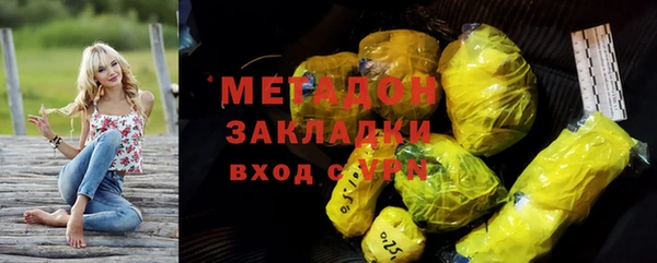 мефедрон Заволжье