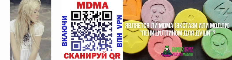 MDMA молли  Сунжа 