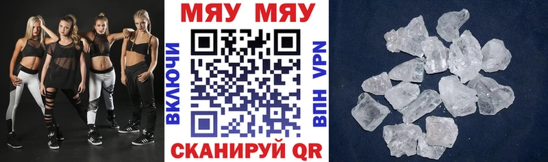 купить наркотики сайты  Сунжа  Мефедрон мука 