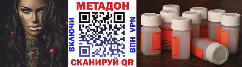 цена наркотик  Сунжа  МЕТАДОН VHQ 