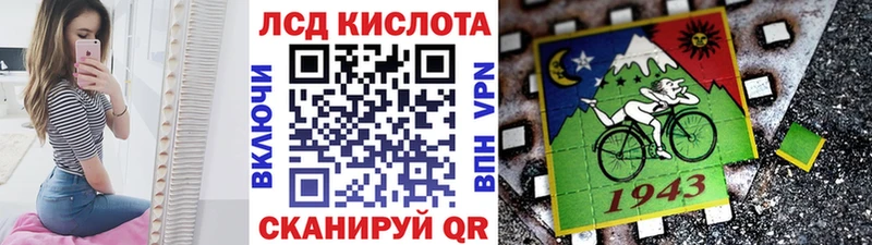 Марки 25I-NBOMe 1,8мг закладка даркнет состав Сунжа