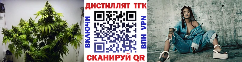 Дистиллят ТГК концентрат  купить наркоту  Сунжа 